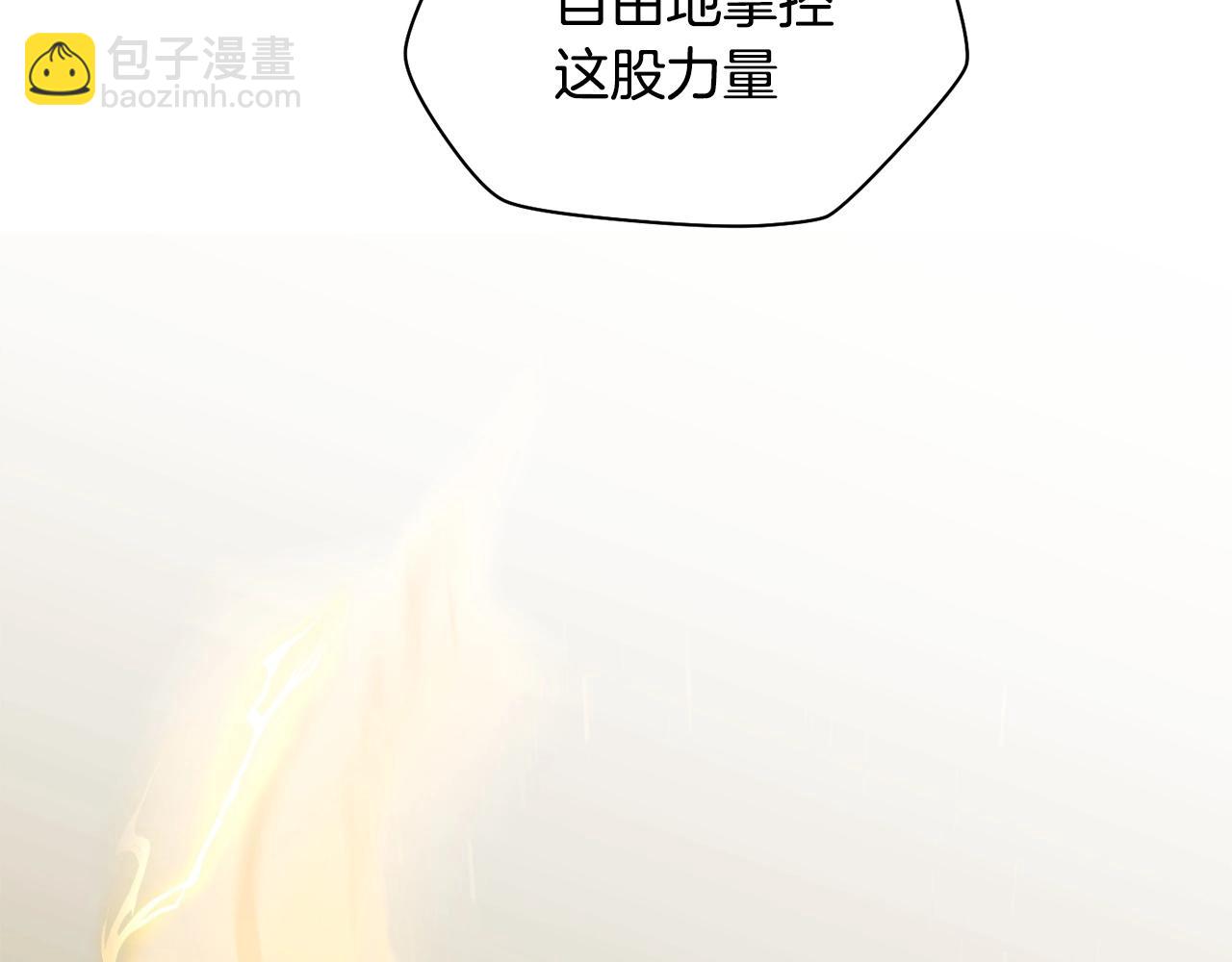 第5话 未来之子98