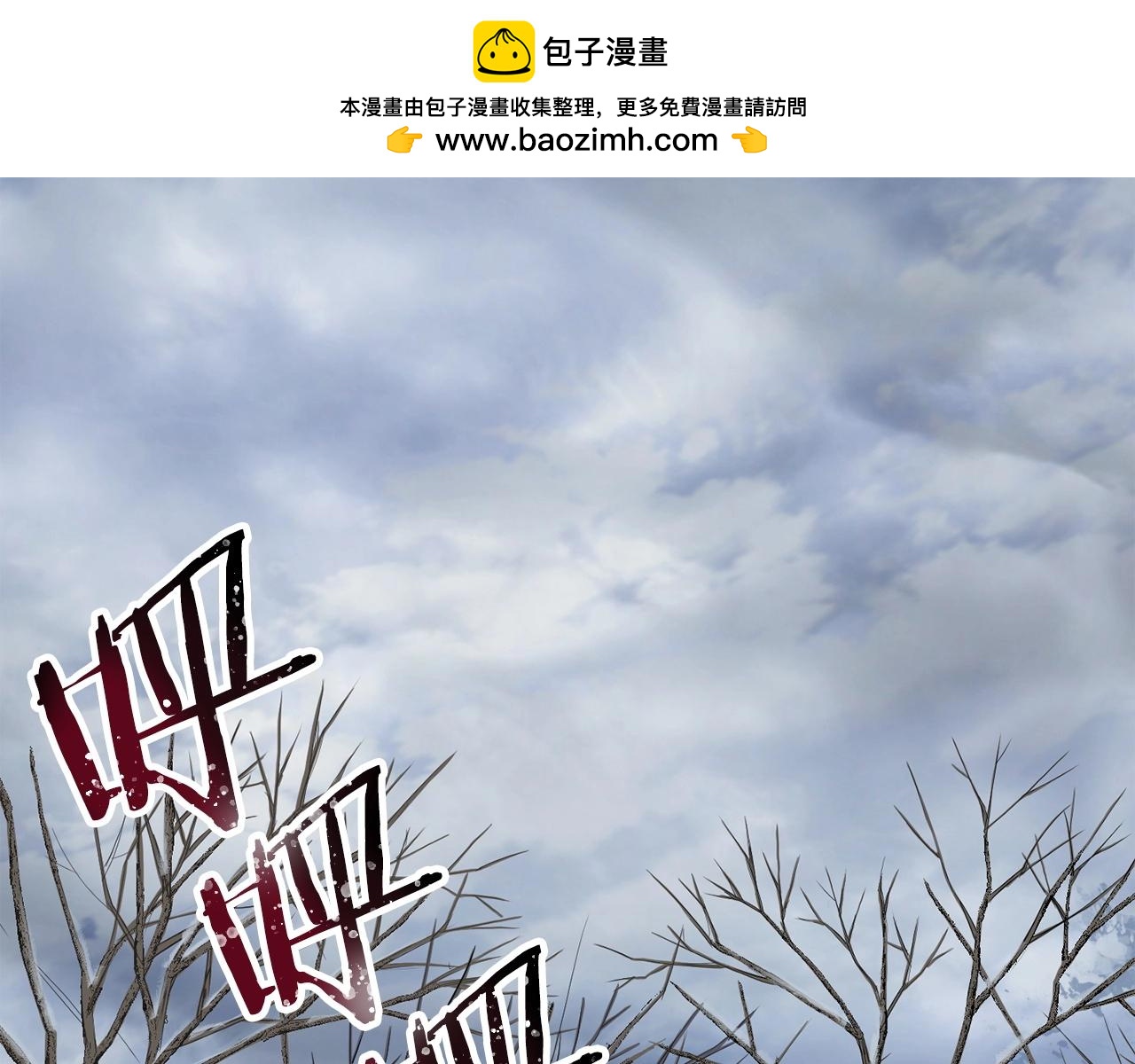 第6话 离别之时0
