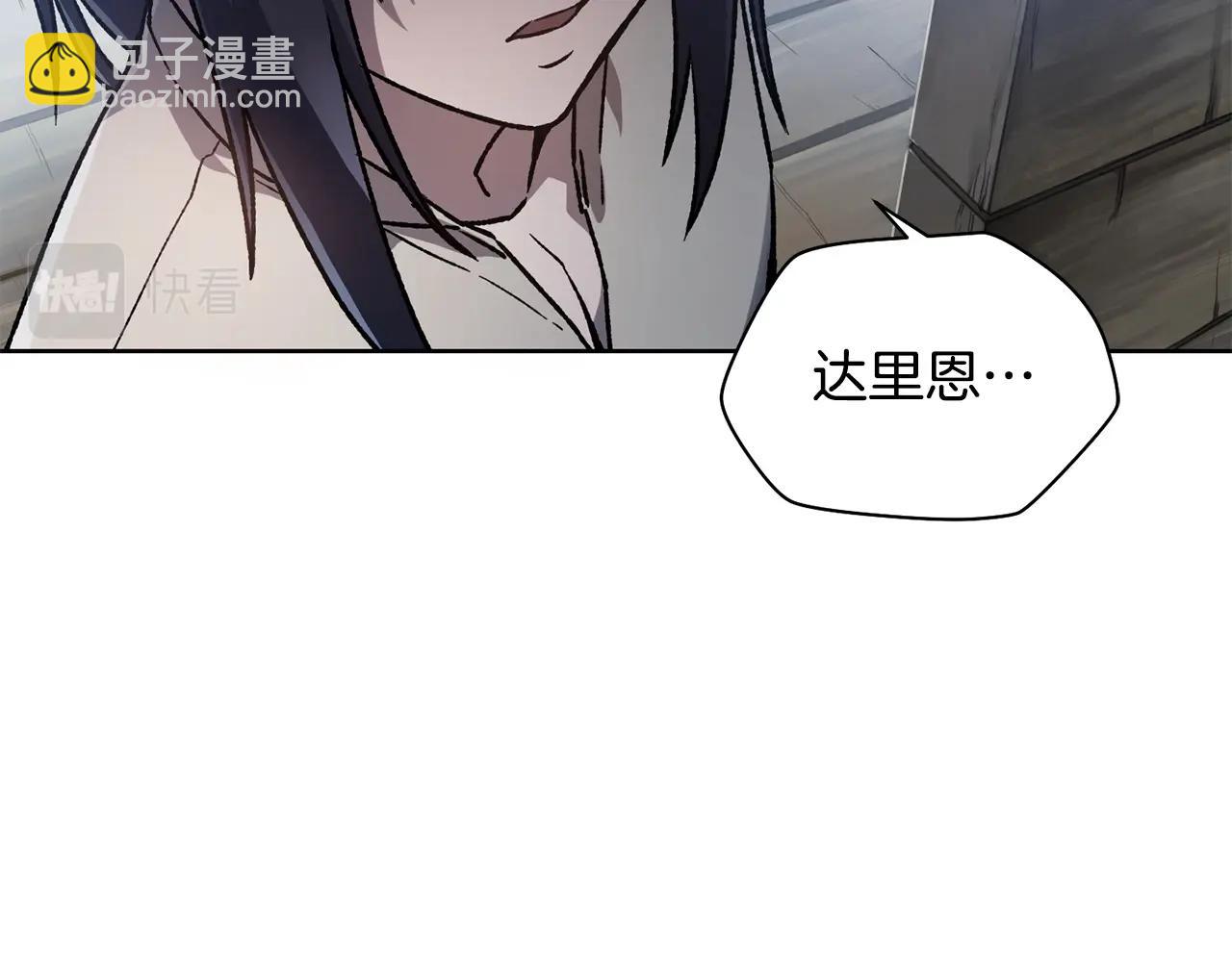 第6话 离别之时133