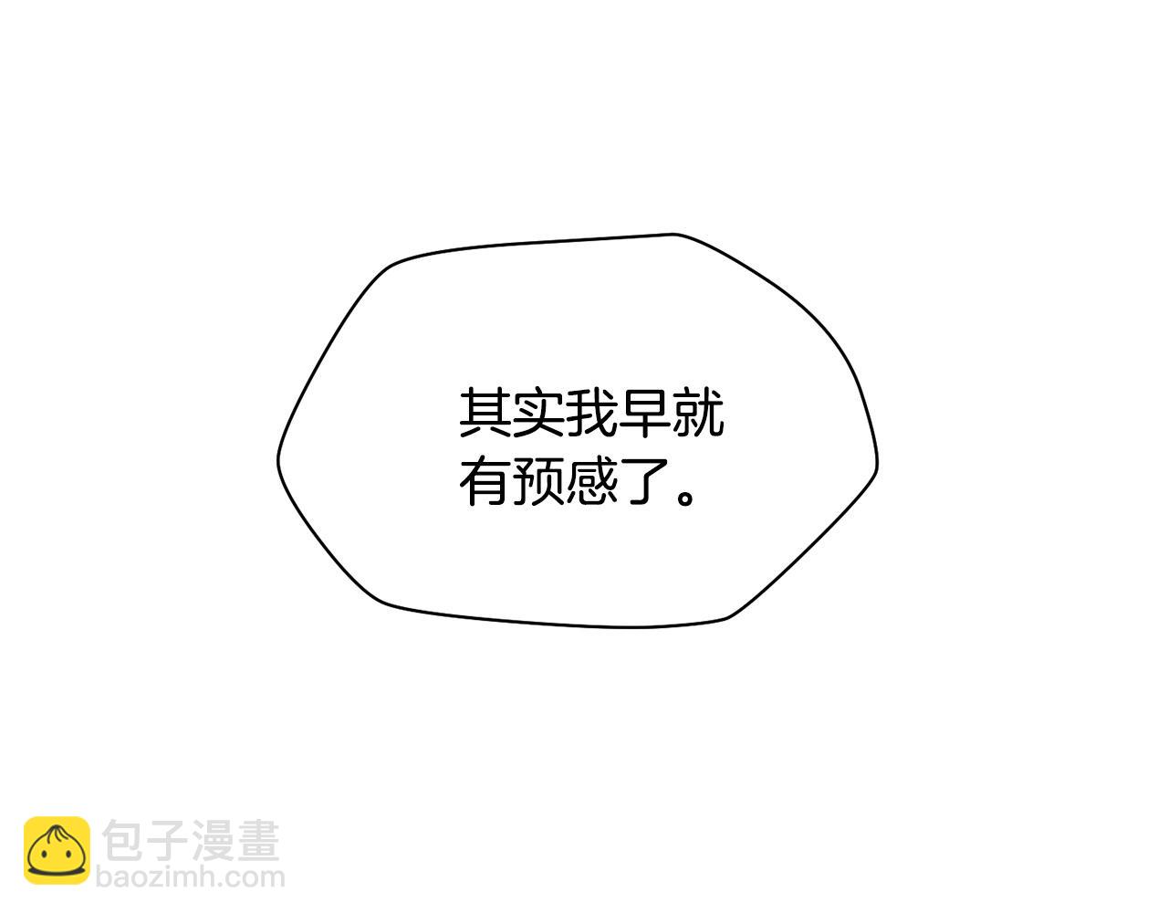 第6话 离别之时134