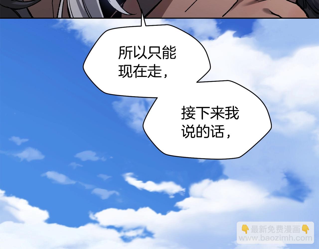 第6话 离别之时14