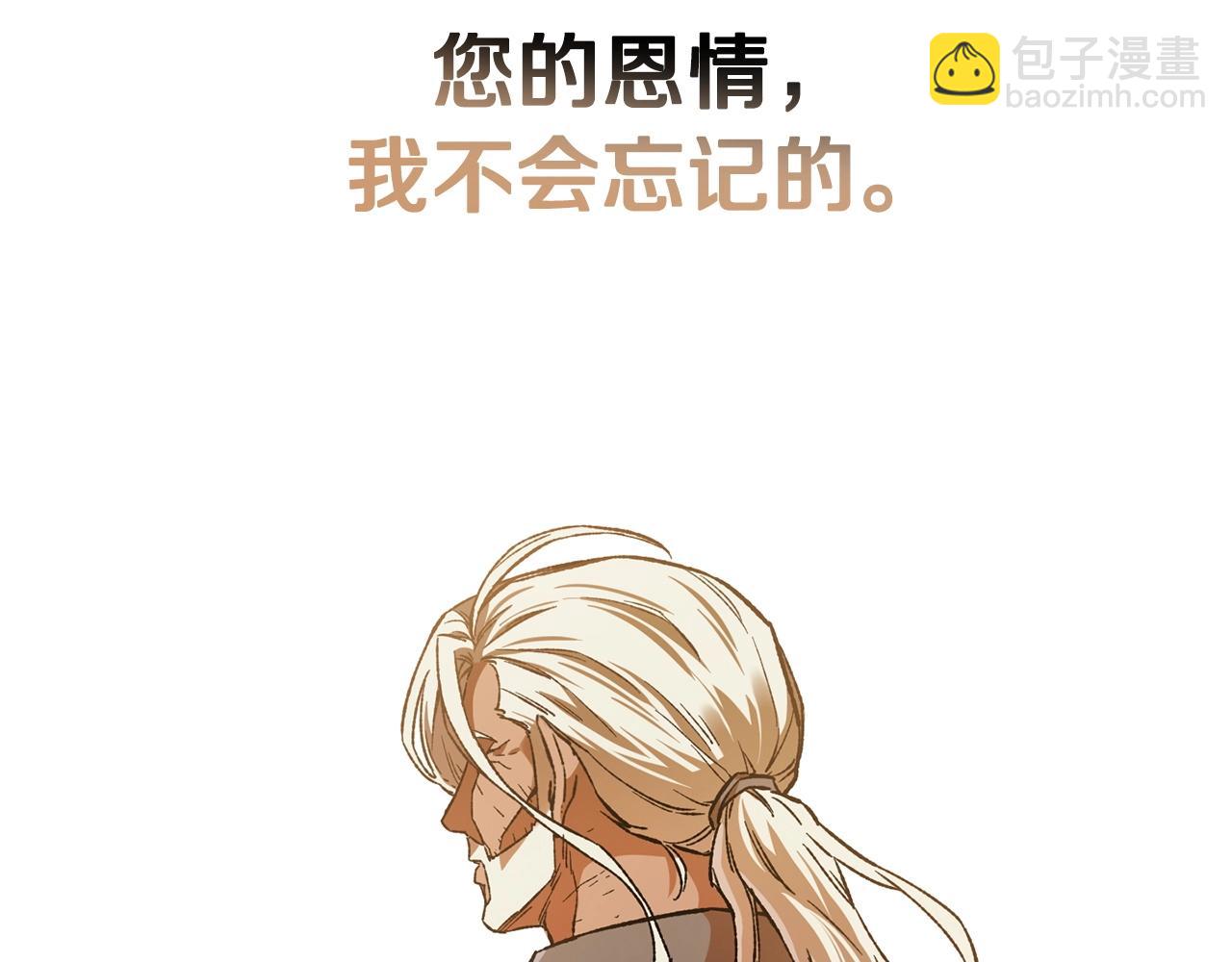 第6话 离别之时150