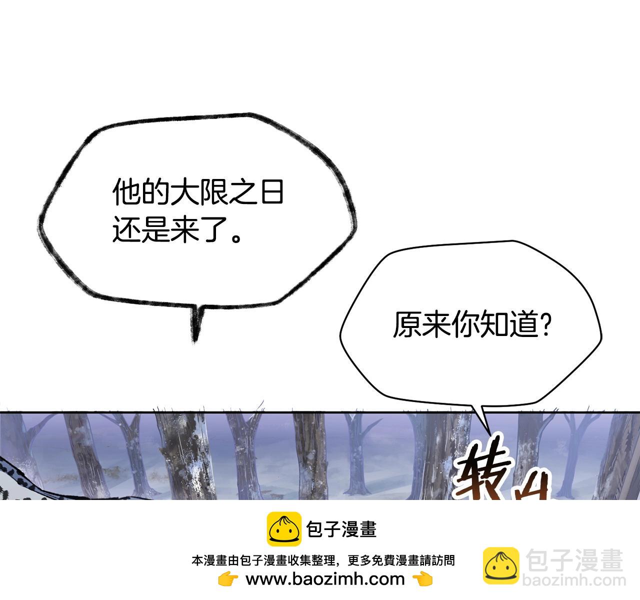 第6话 离别之时157