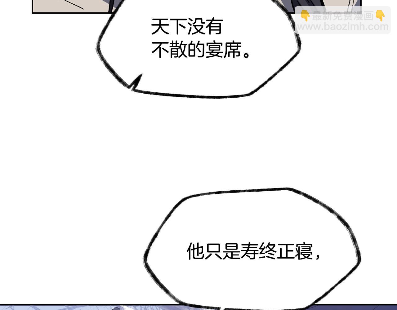 第6话 离别之时165