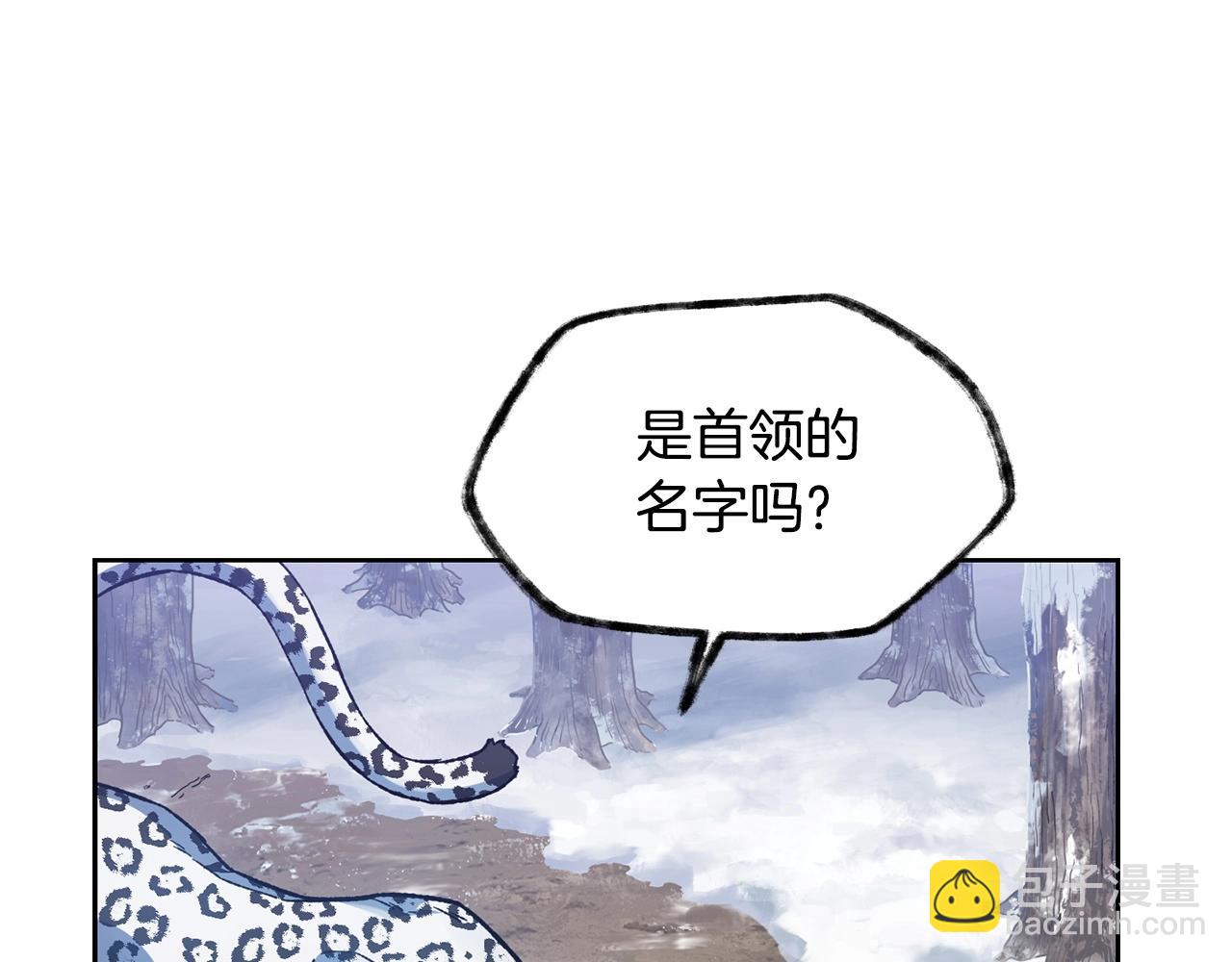 第6话 离别之时181