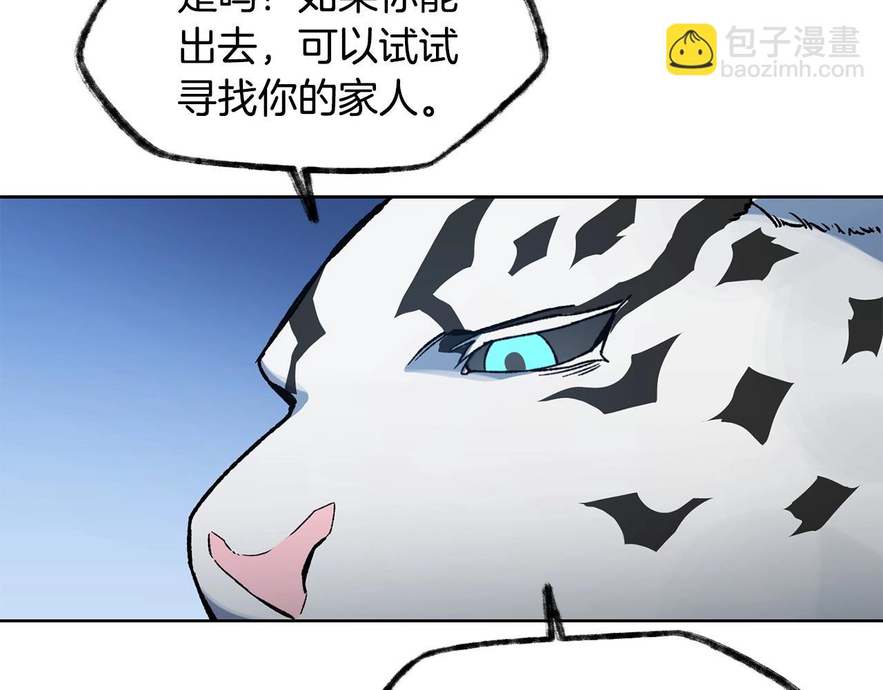 第6话 离别之时184