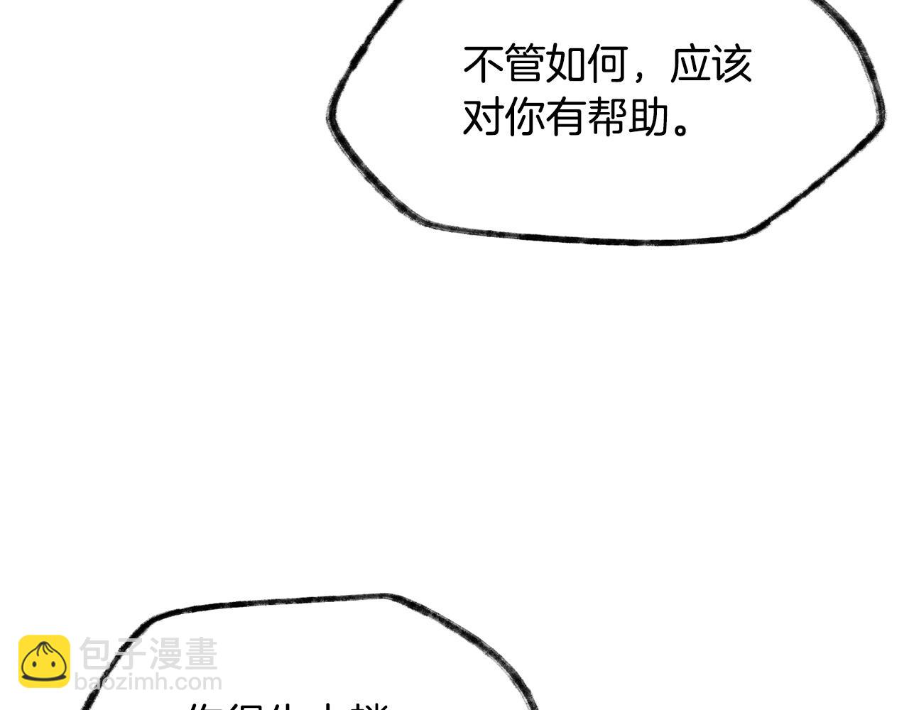 第6话 离别之时185