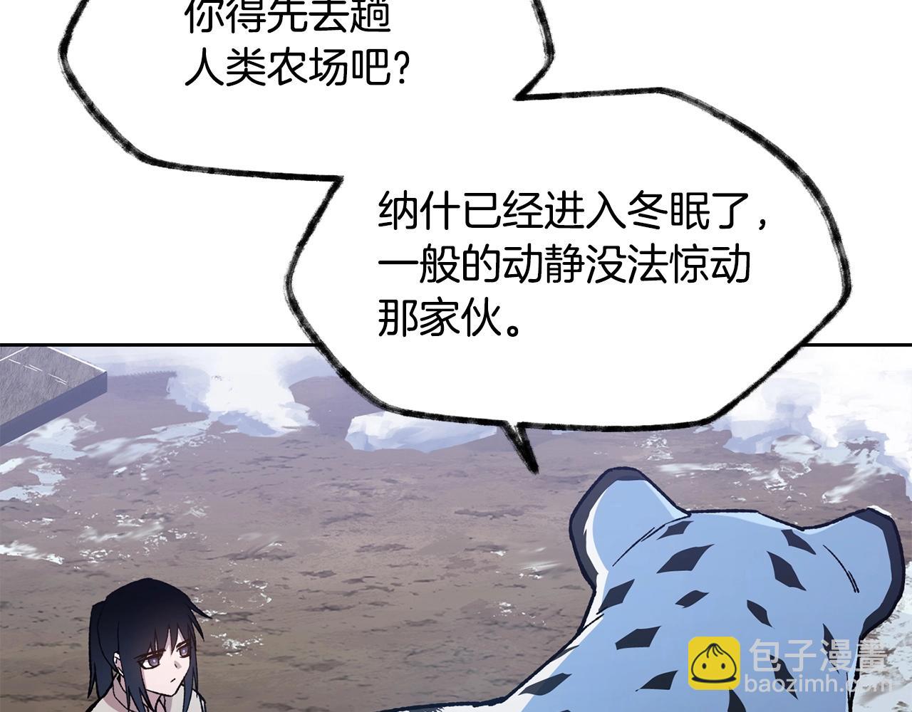 第6话 离别之时186
