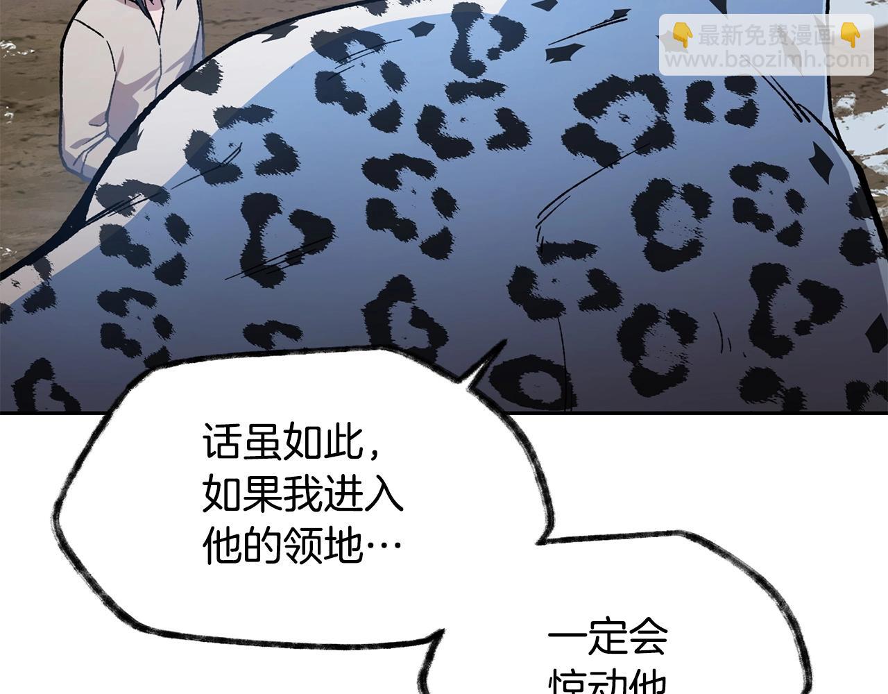 第6话 离别之时187
