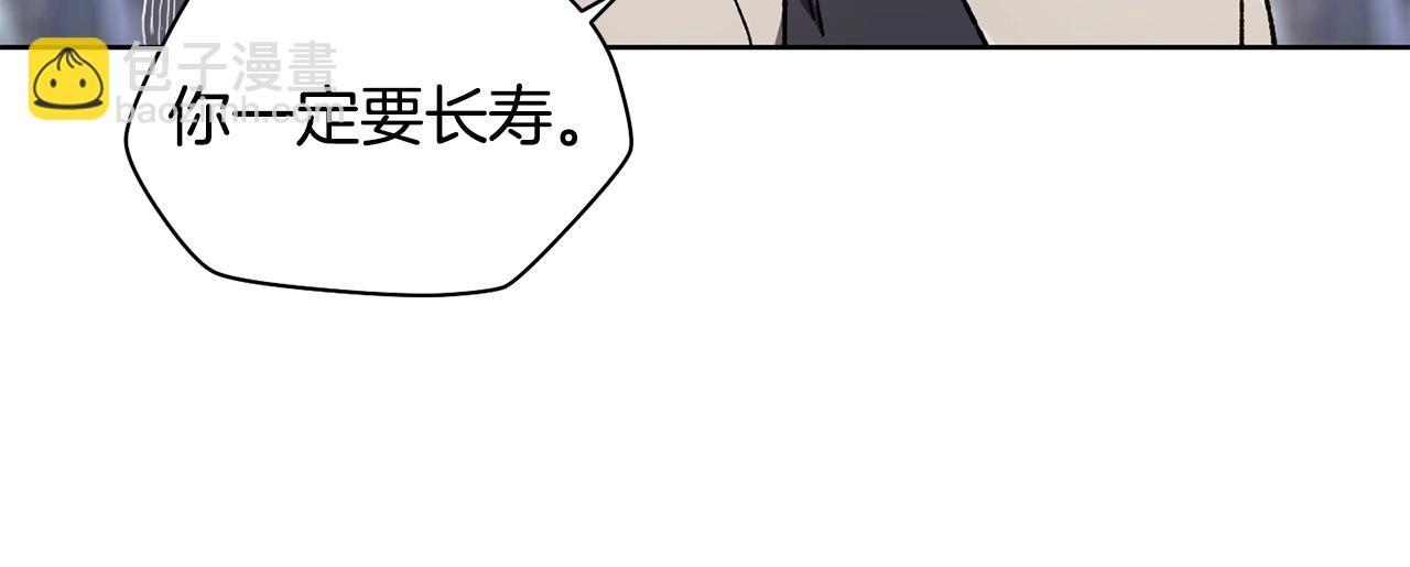 第6话 离别之时197