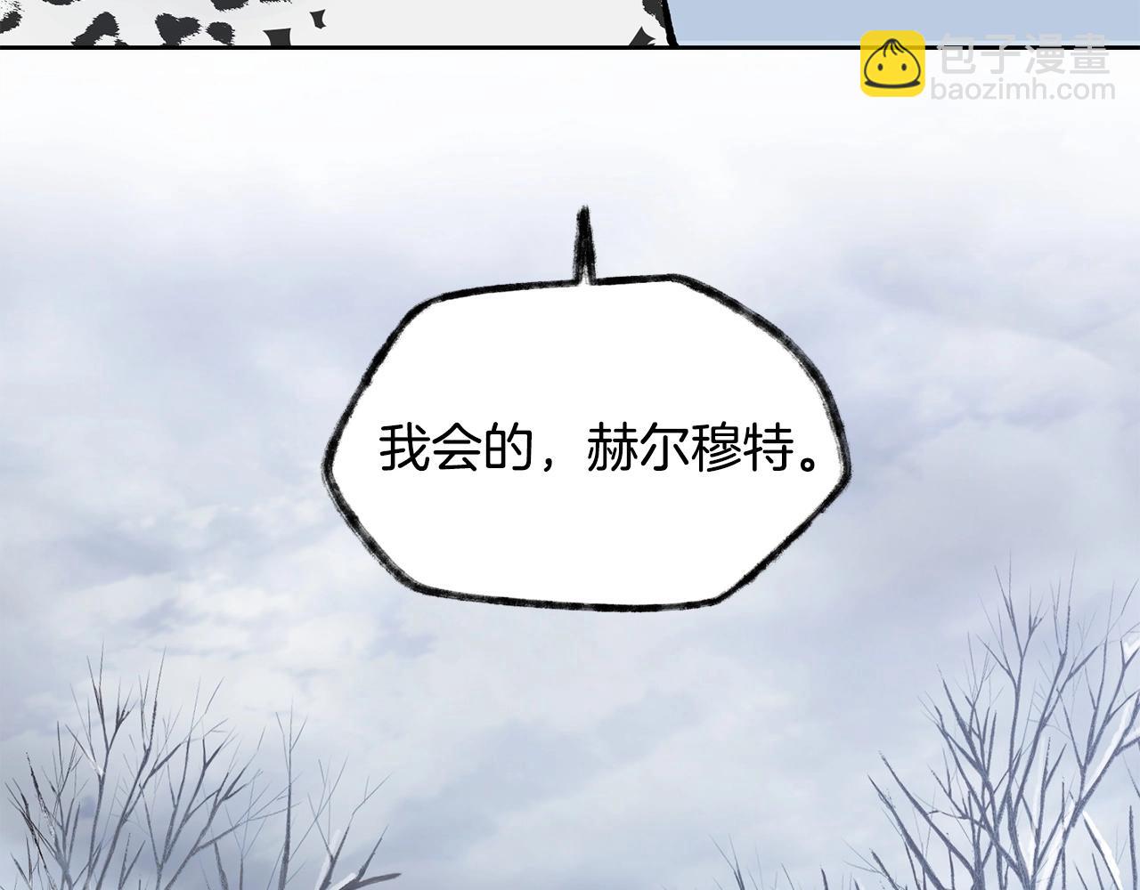 第6话 离别之时199