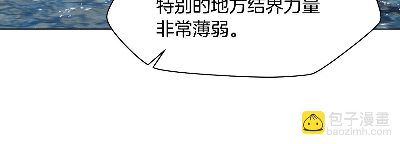 第6话 离别之时20