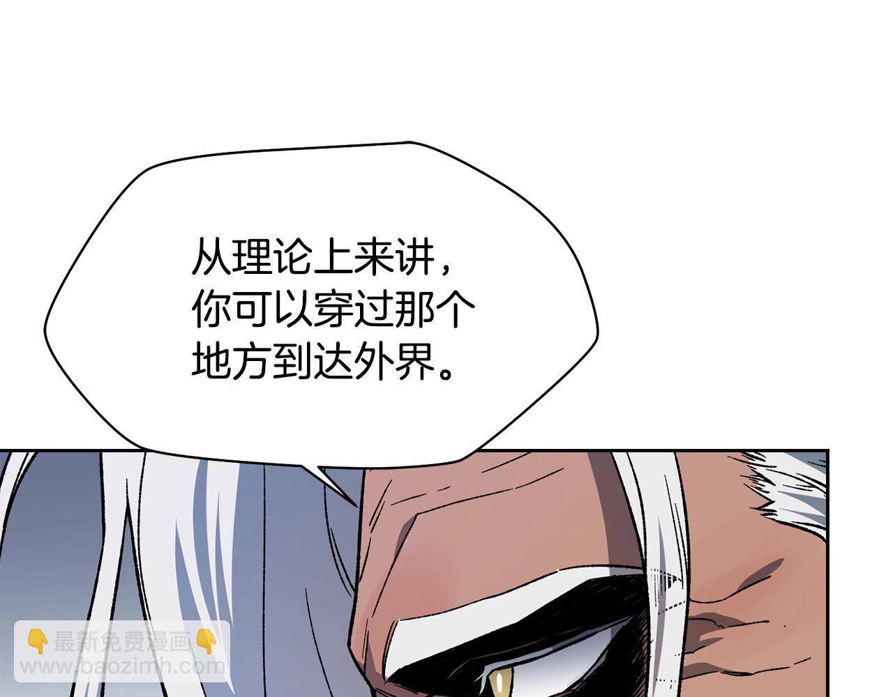 第6话 离别之时21