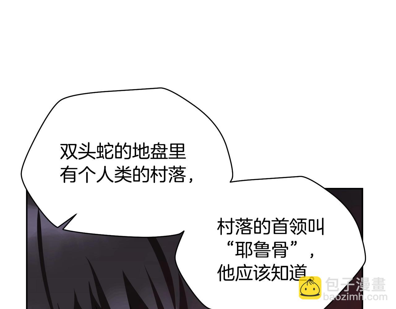 第6话 离别之时30