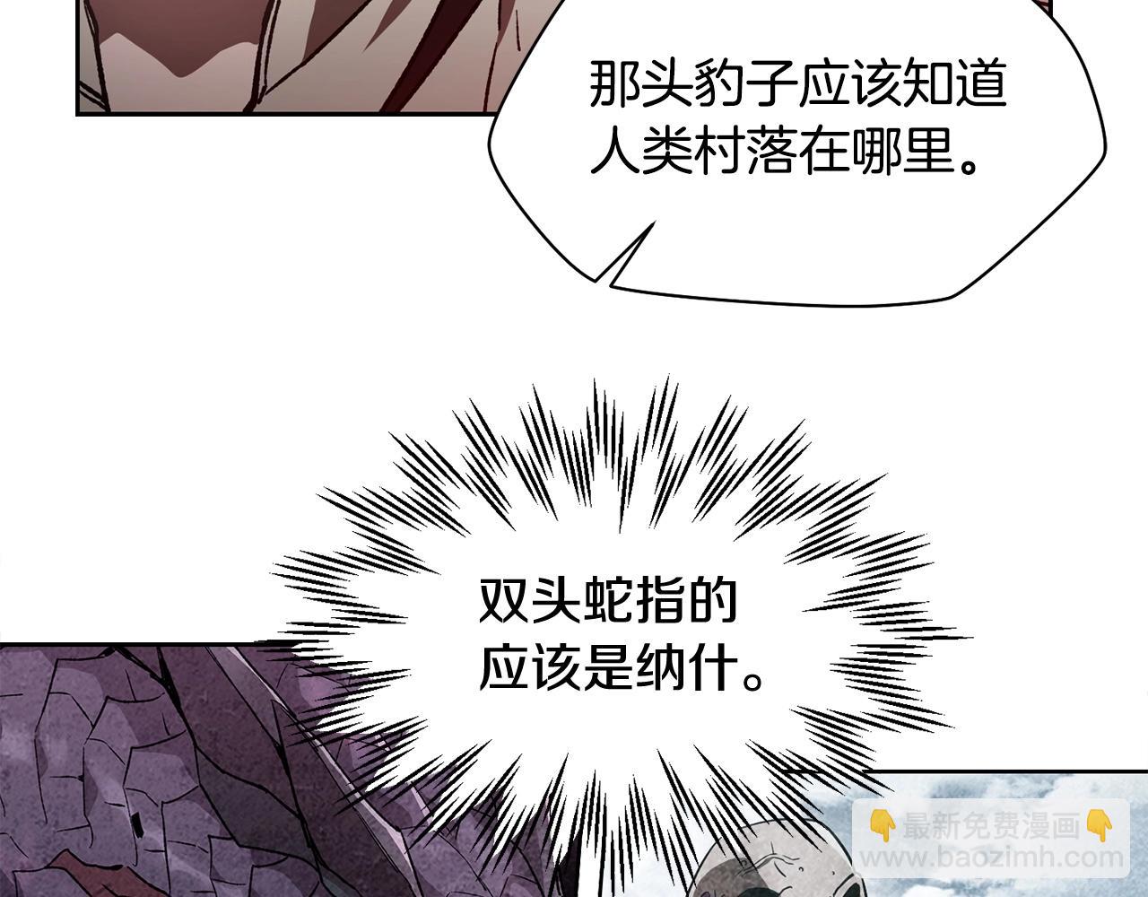 第6话 离别之时32