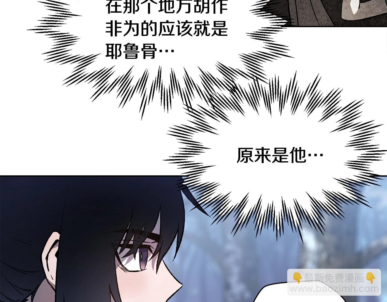 第6话 离别之时34