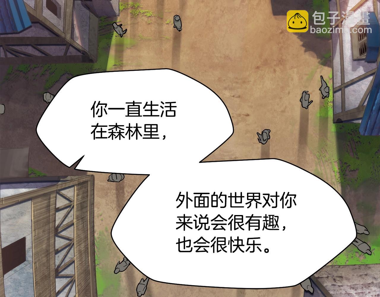 第6话 离别之时39