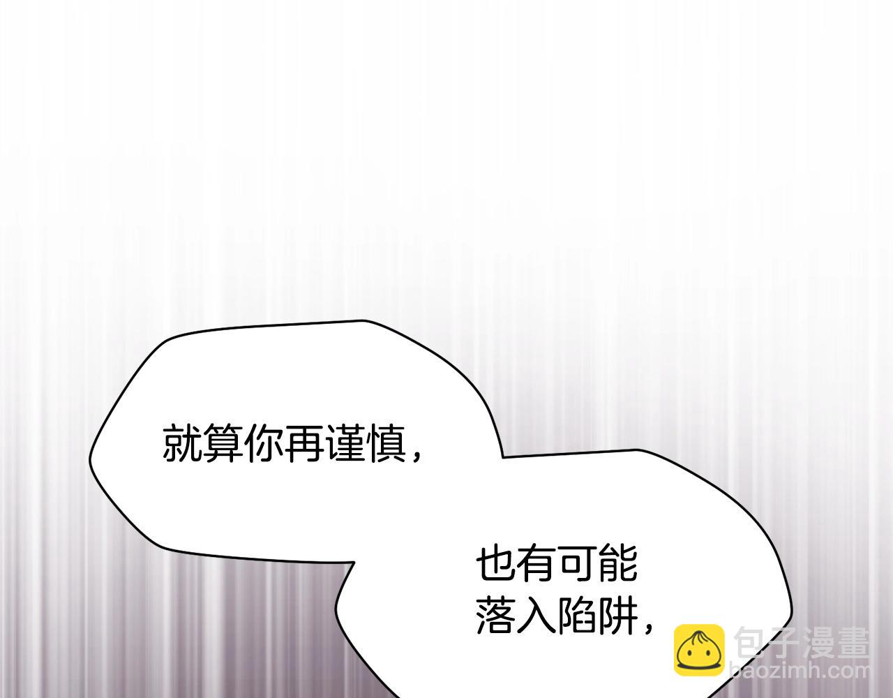 第6话 离别之时45
