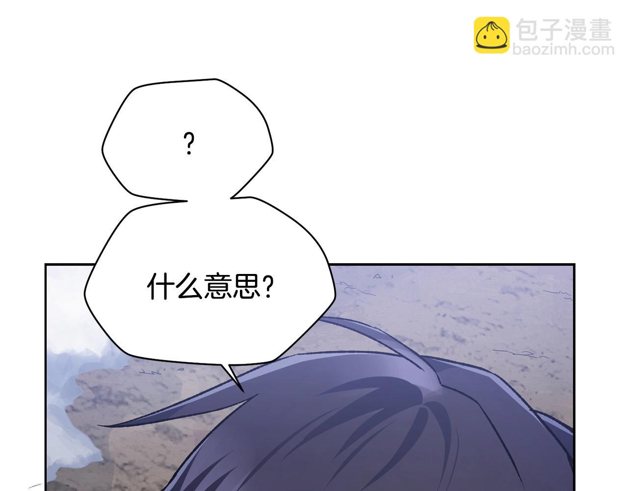 第6话 离别之时5