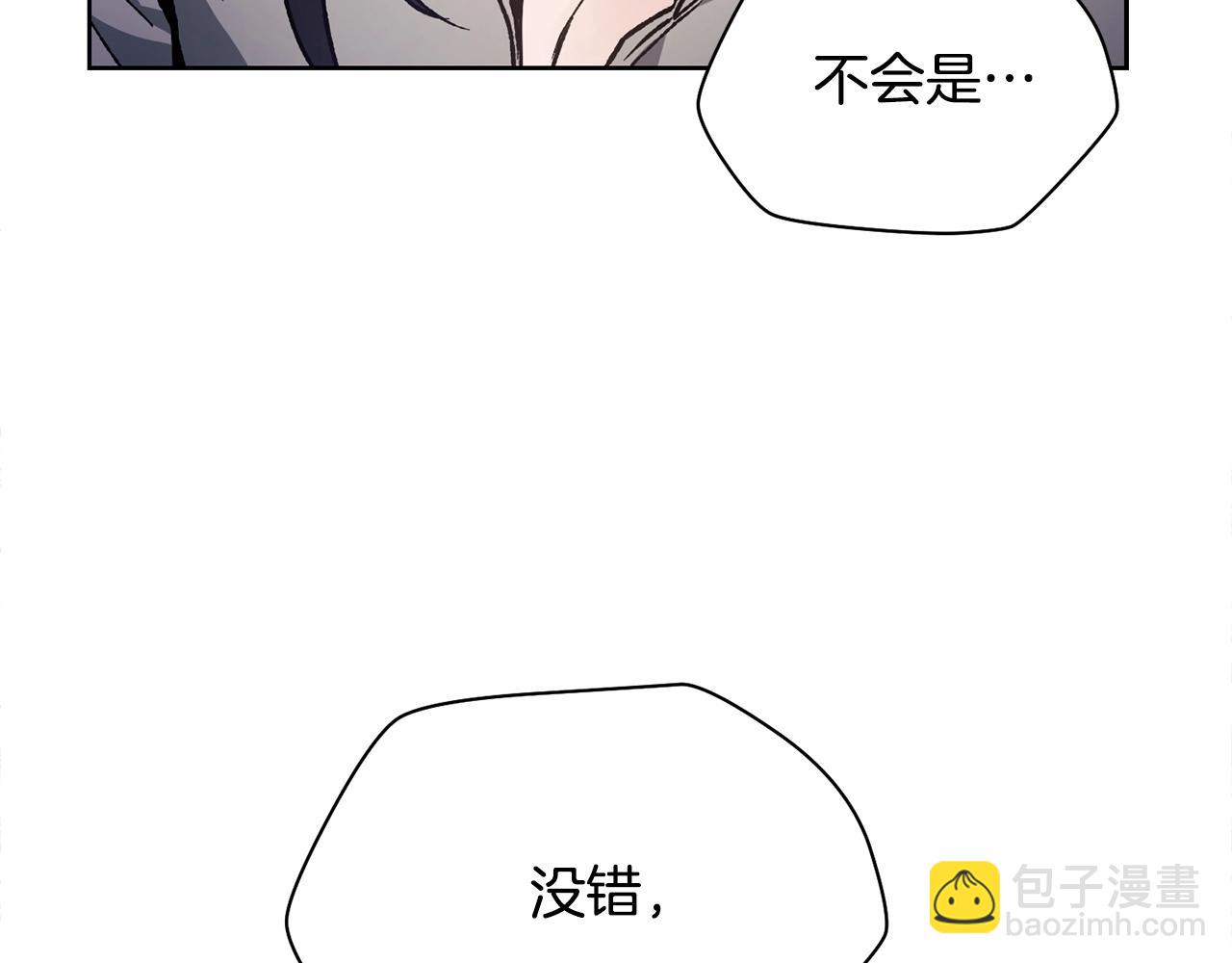 第6话 离别之时7