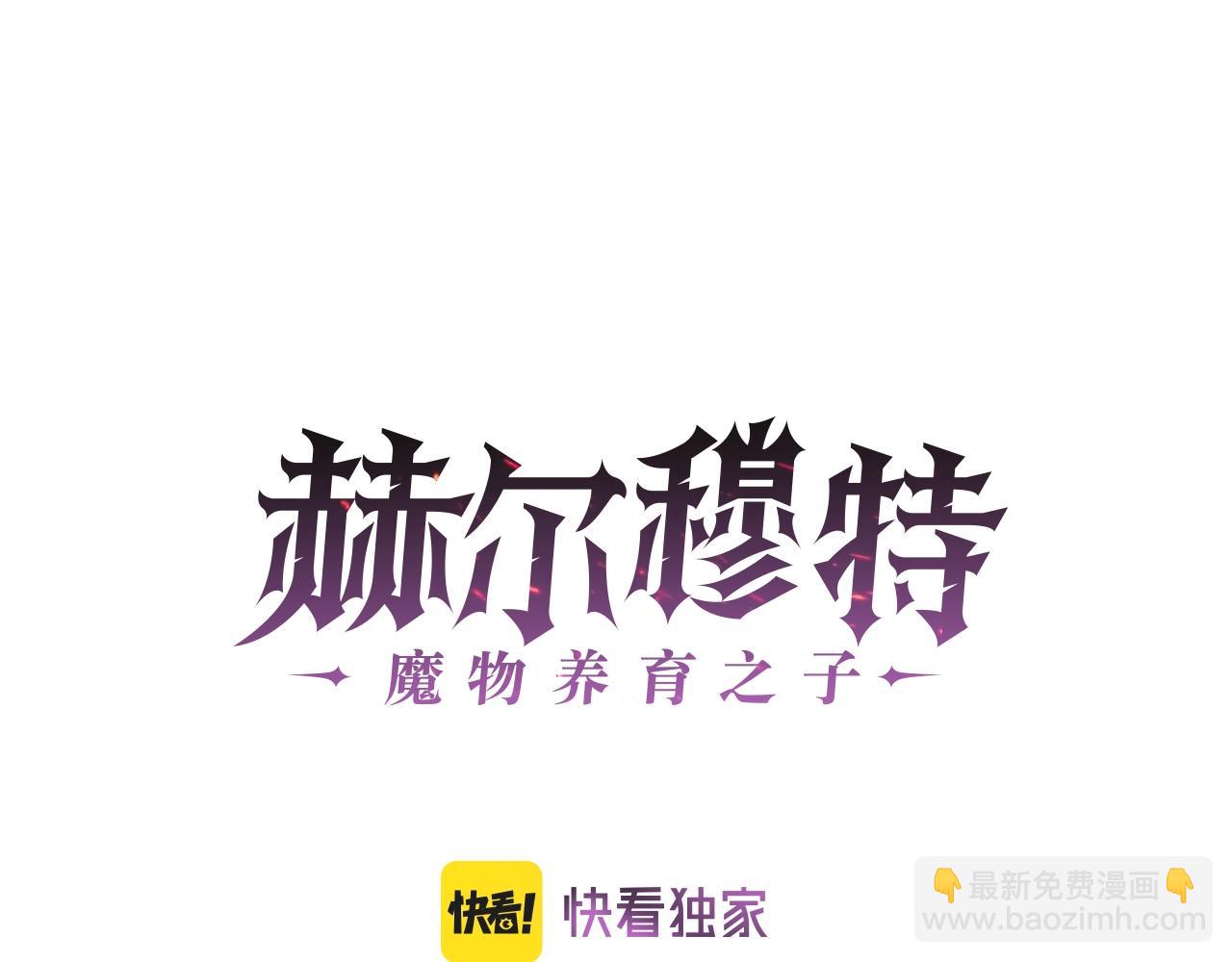 第6话 离别之时79