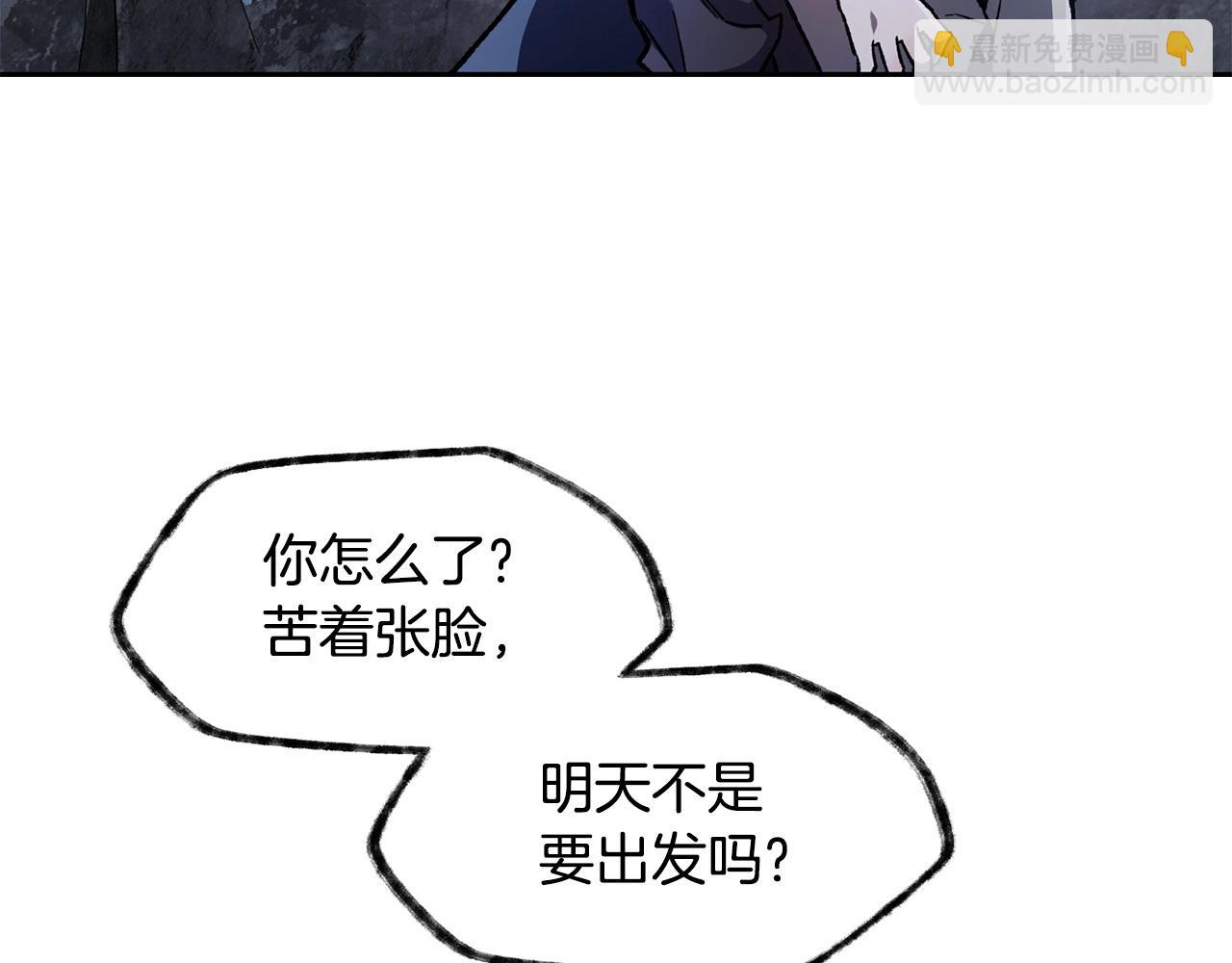 第6话 离别之时90