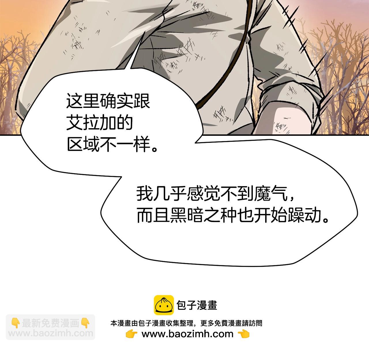 第9话 离开破灭之森103