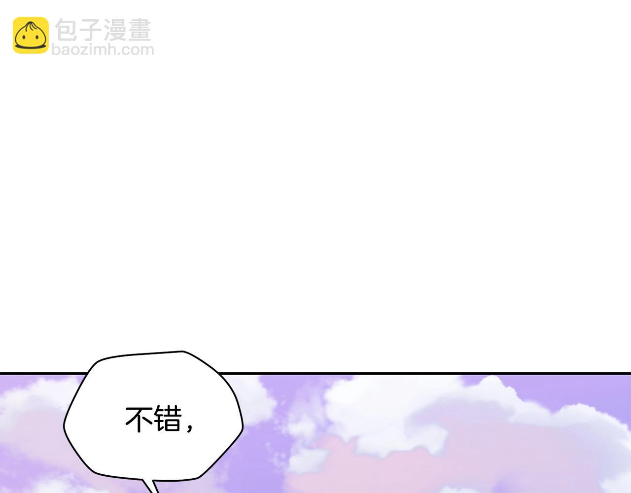 第9话 离开破灭之森105