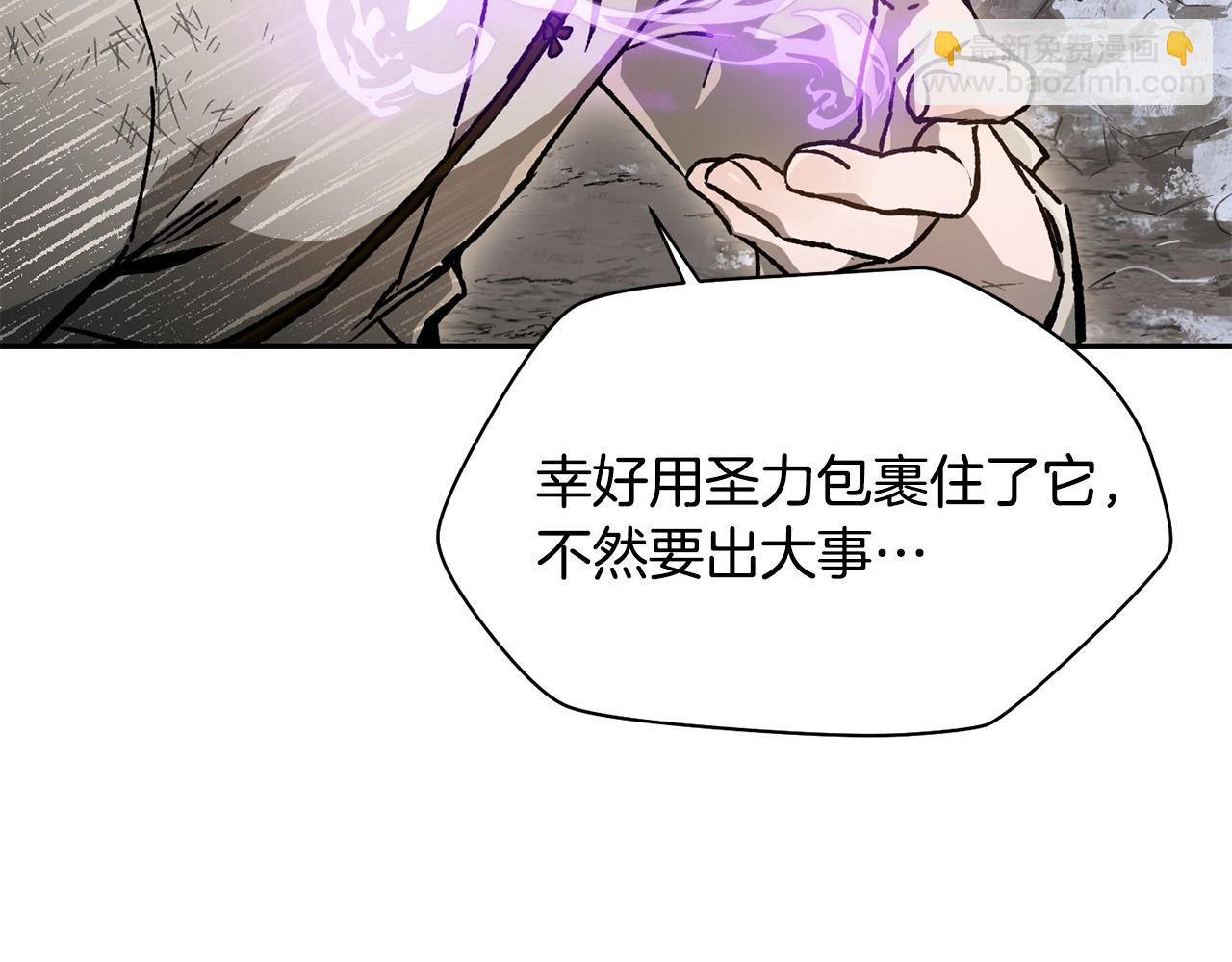 第9话 离开破灭之森109