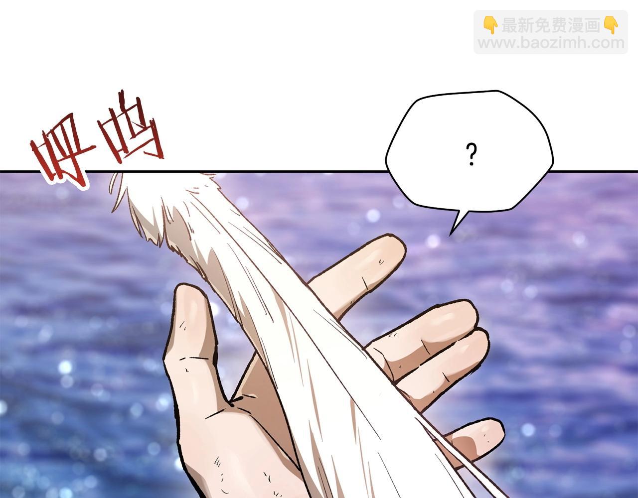 第9话 离开破灭之森110