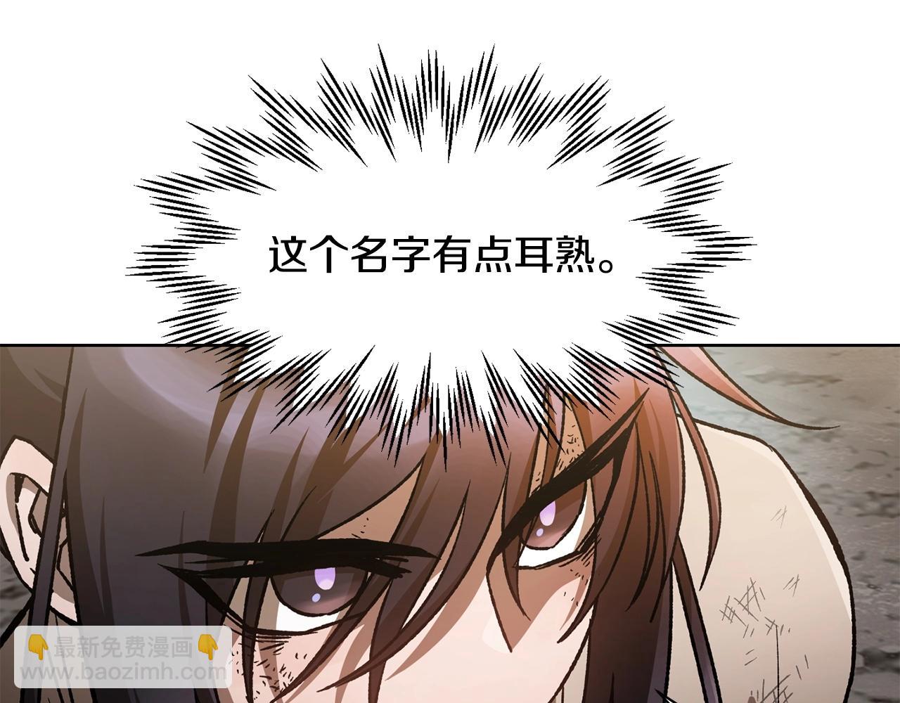 第9话 离开破灭之森127