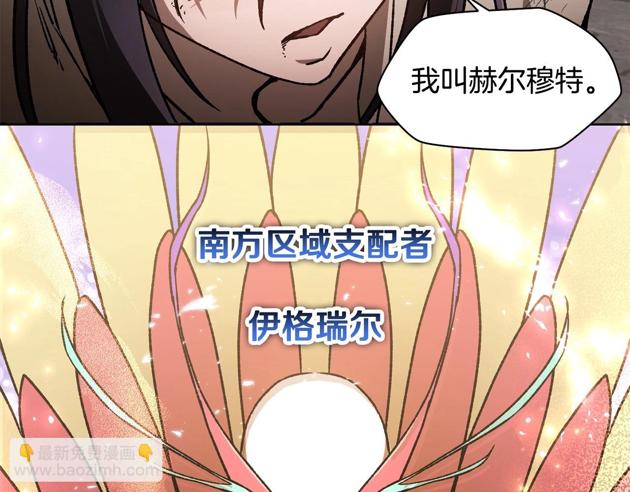 第9话 离开破灭之森128