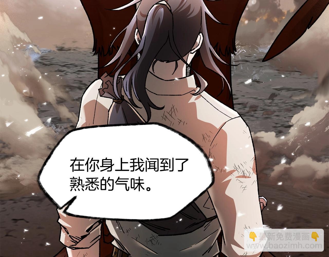 第9话 离开破灭之森131
