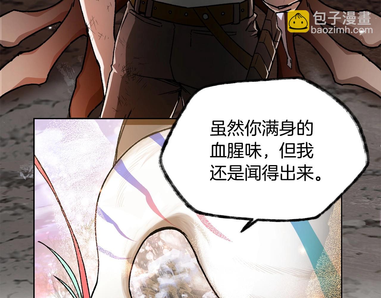 第9话 离开破灭之森132