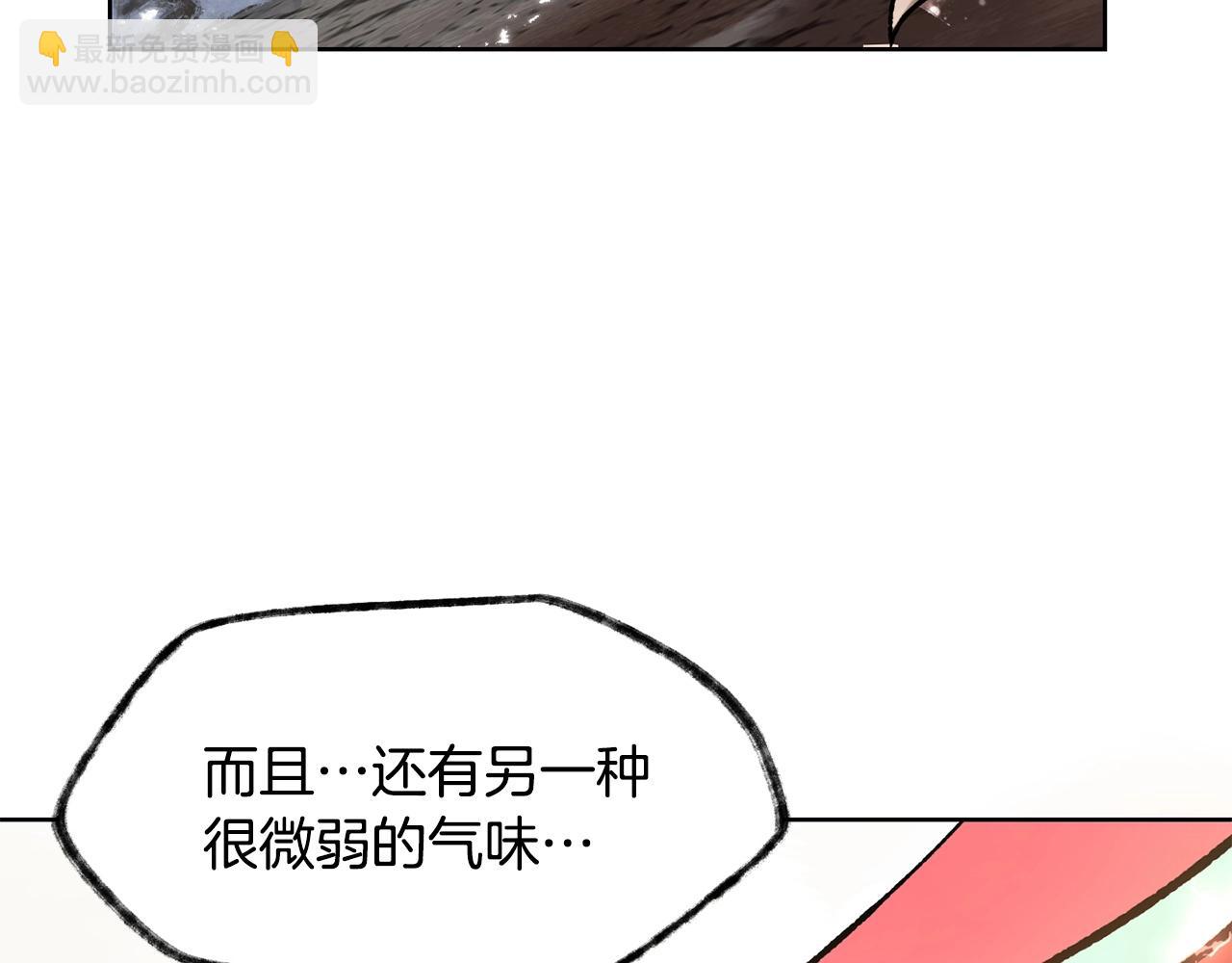 第9话 离开破灭之森134