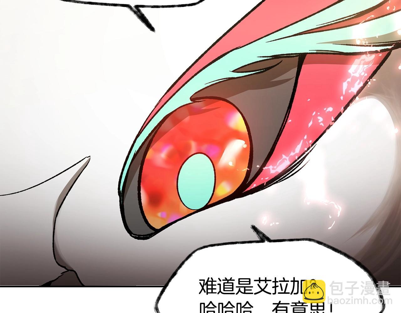 第9话 离开破灭之森135