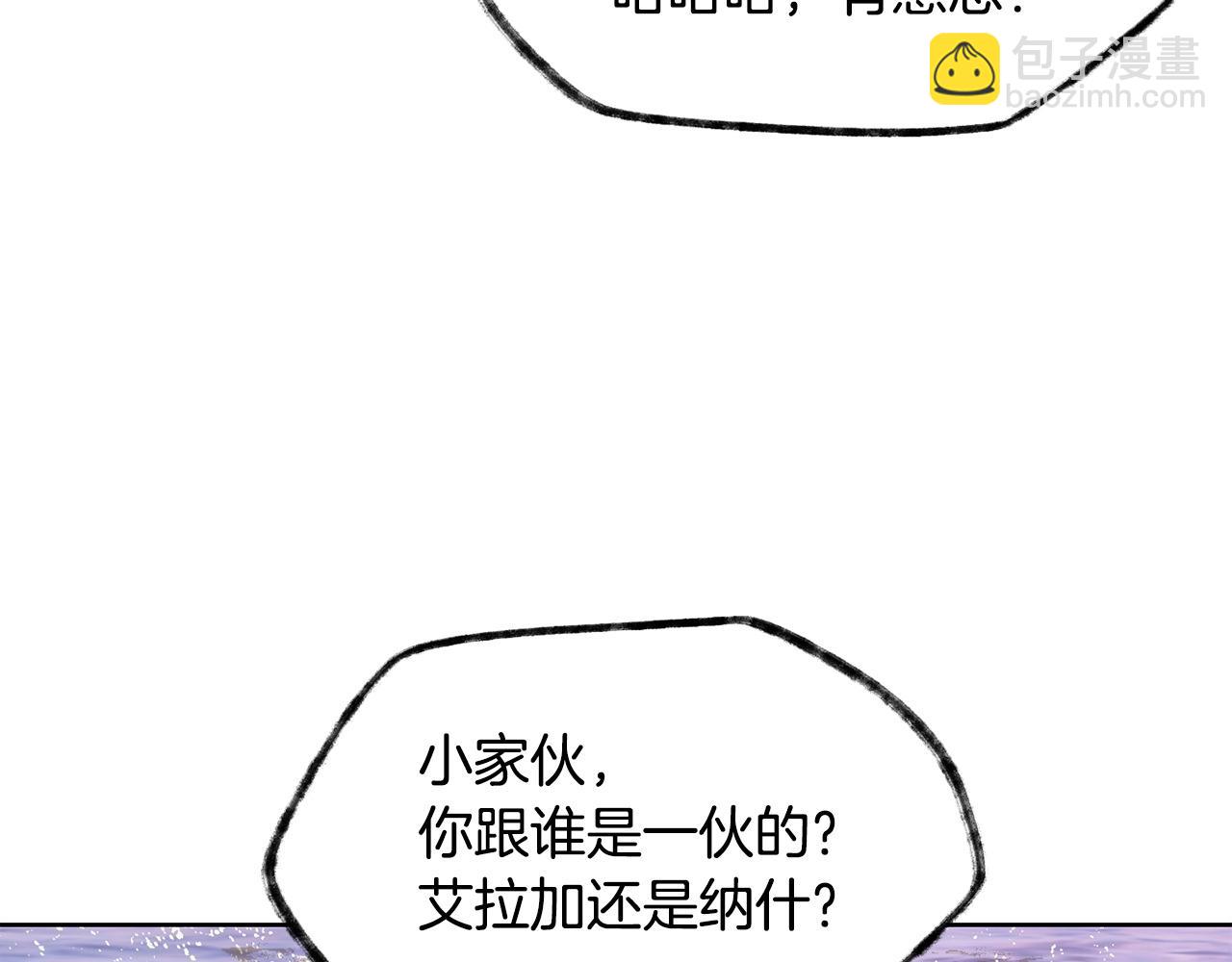 第9话 离开破灭之森136