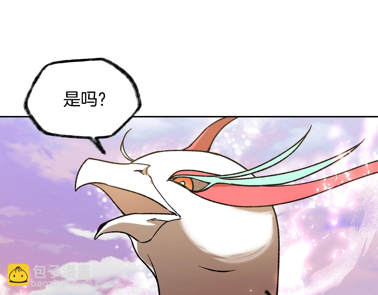 第9话 离开破灭之森140