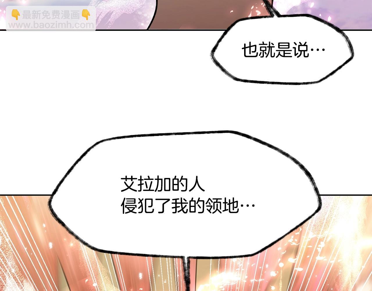 第9话 离开破灭之森141