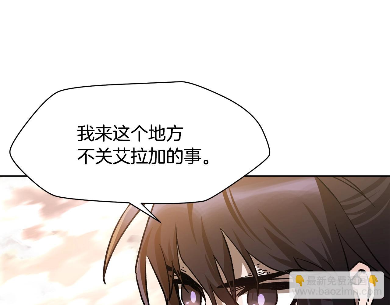 第9话 离开破灭之森145