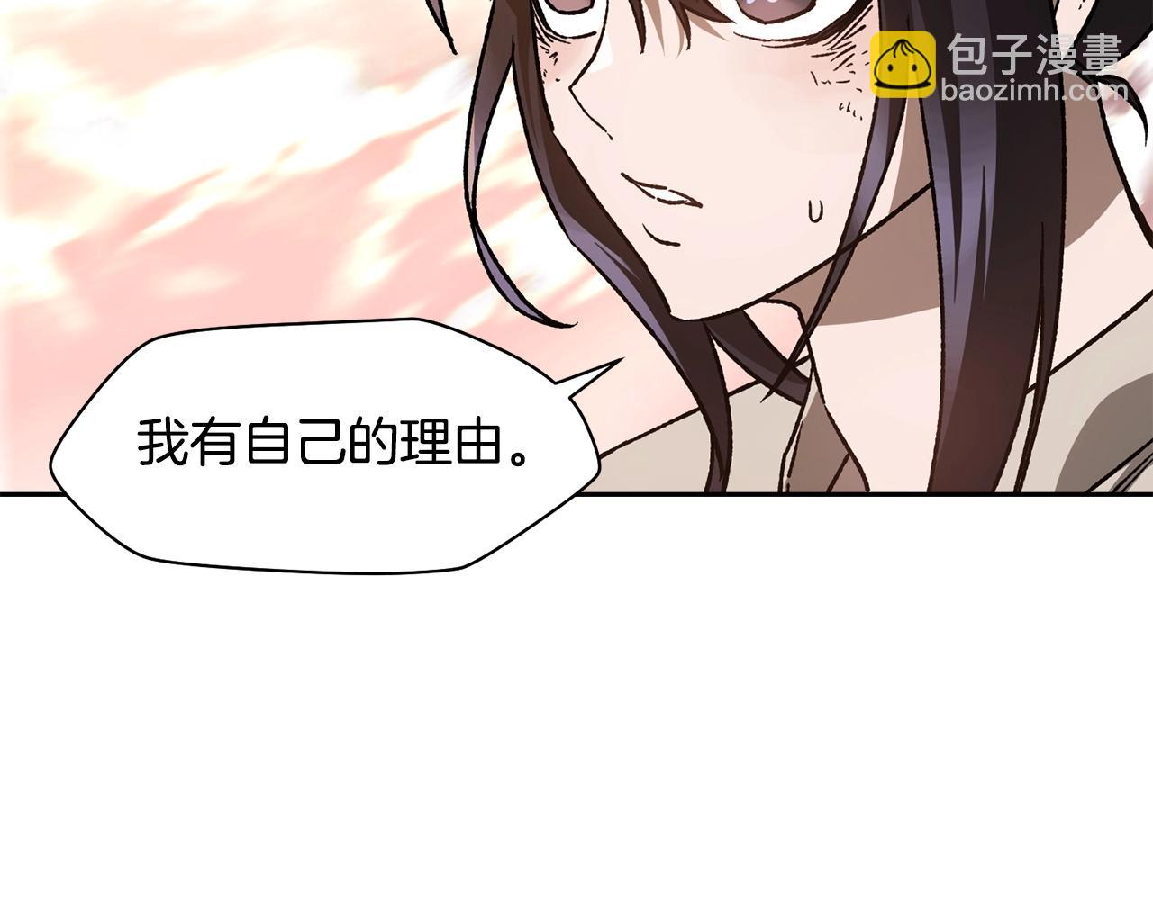 第9话 离开破灭之森146