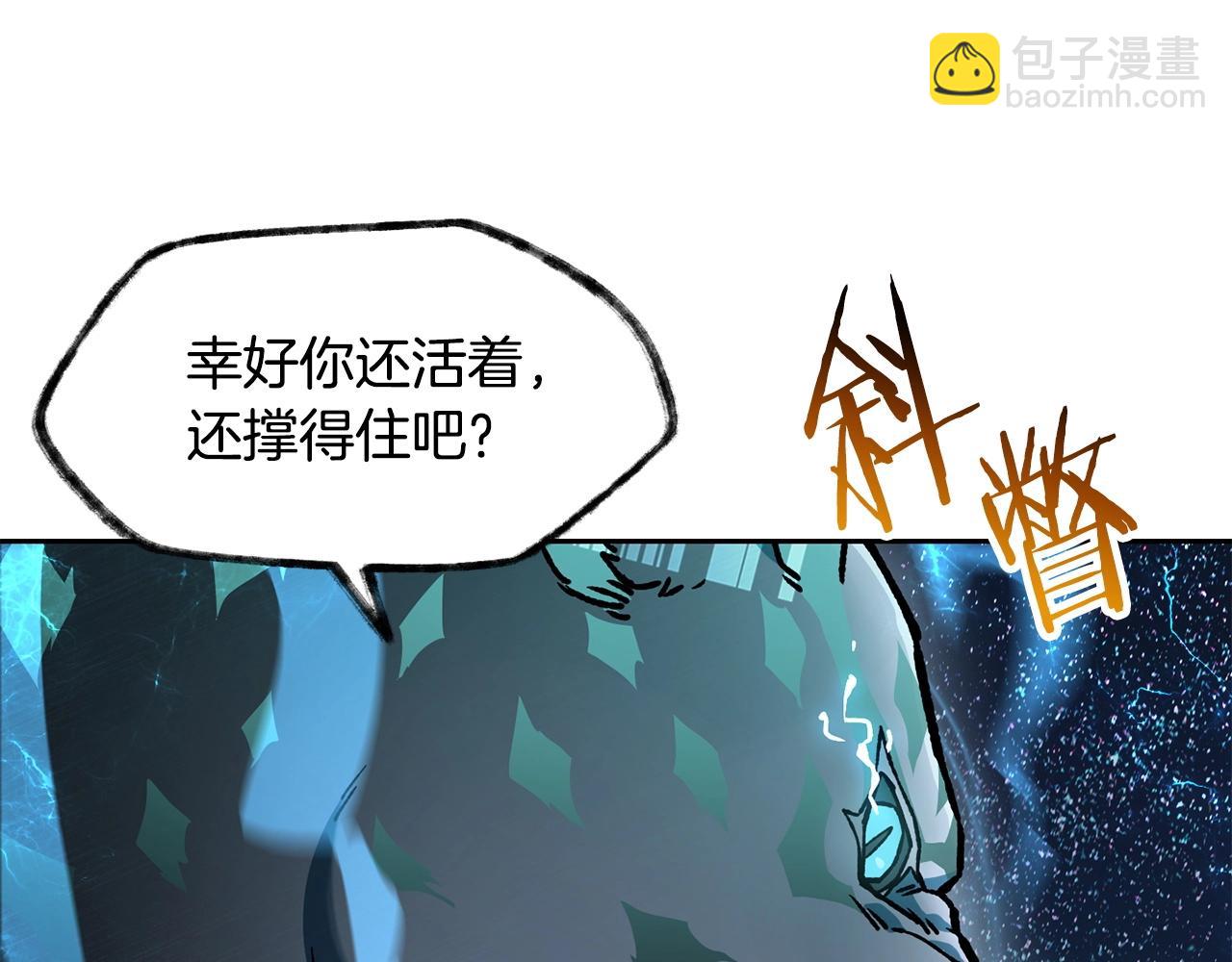 第9话 离开破灭之森15