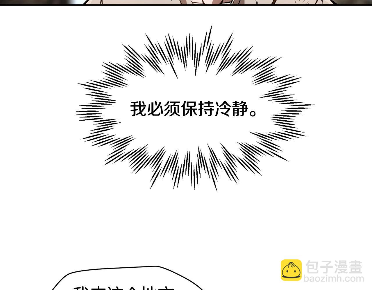 第9话 离开破灭之森150