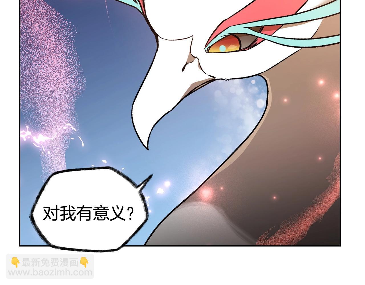 第9话 离开破灭之森158