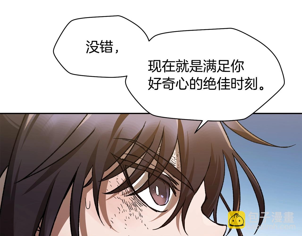 第9话 离开破灭之森159