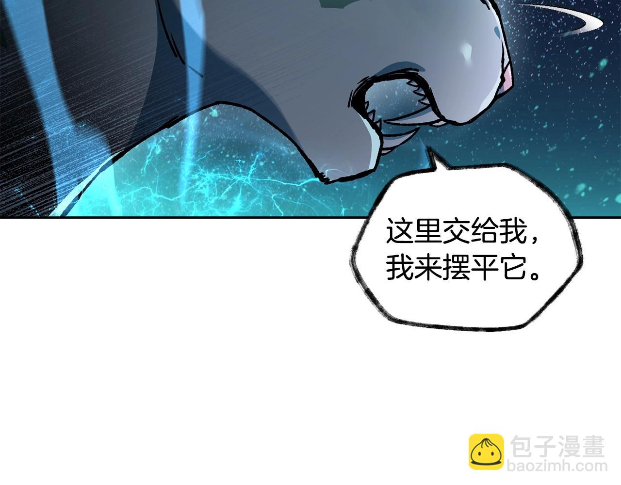 第9话 离开破灭之森16