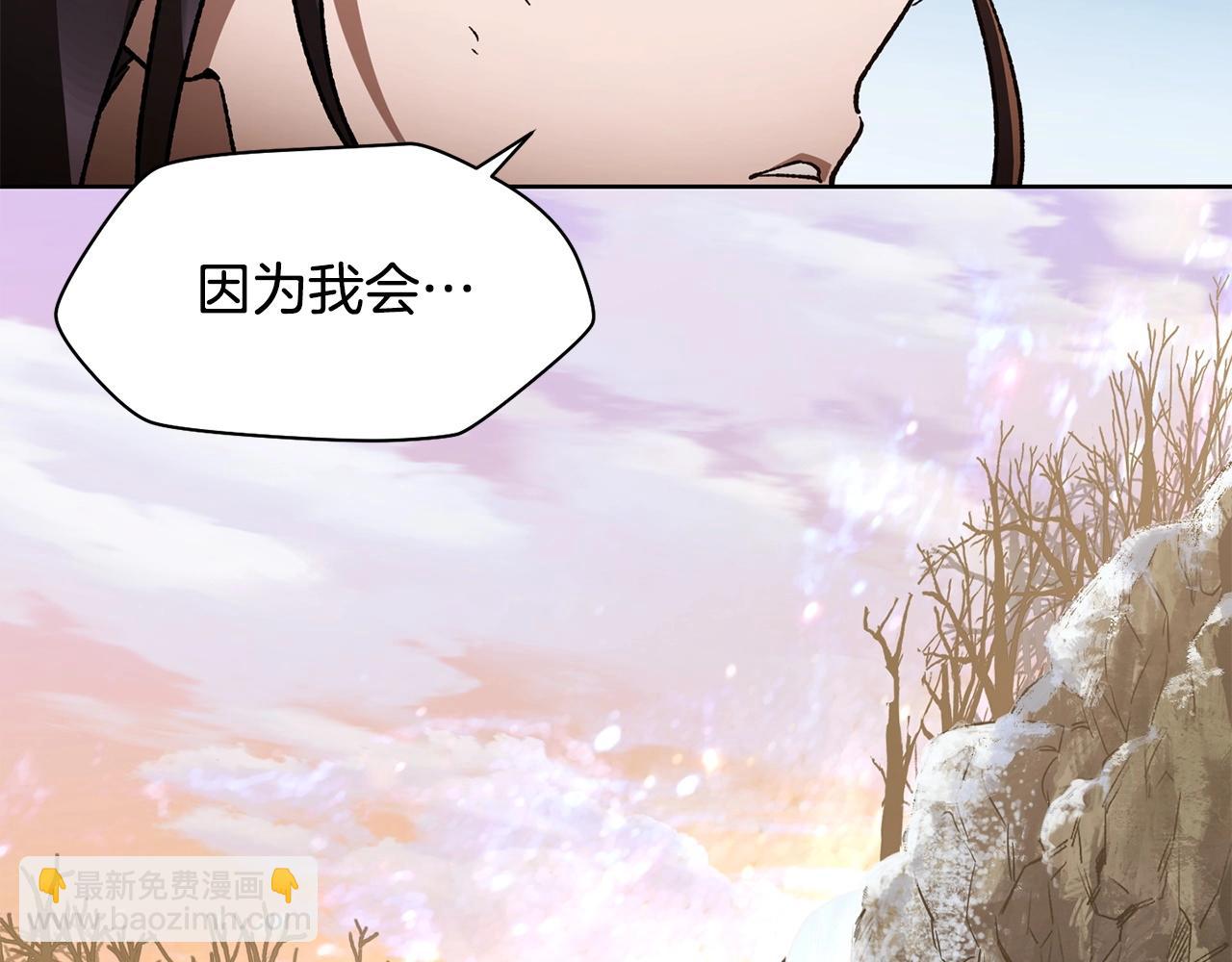 第9话 离开破灭之森160