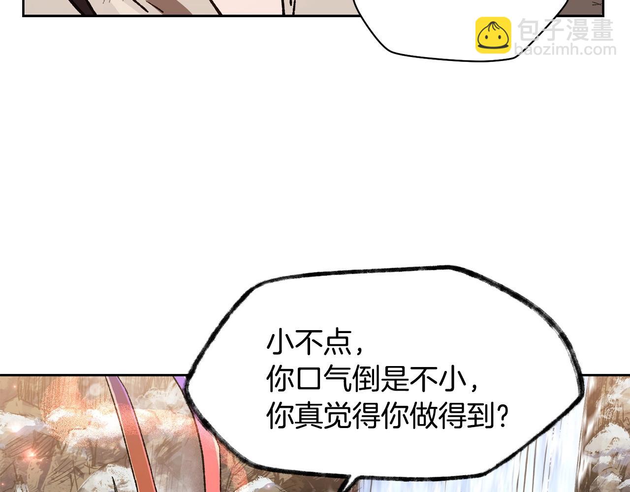 第9话 离开破灭之森167