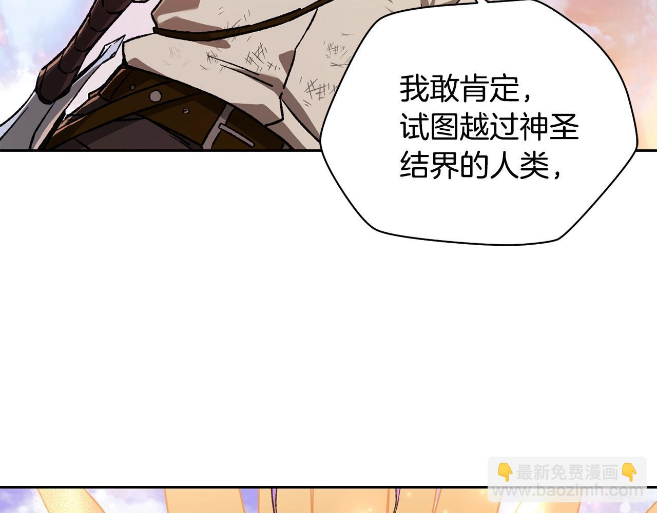 第9话 离开破灭之森171