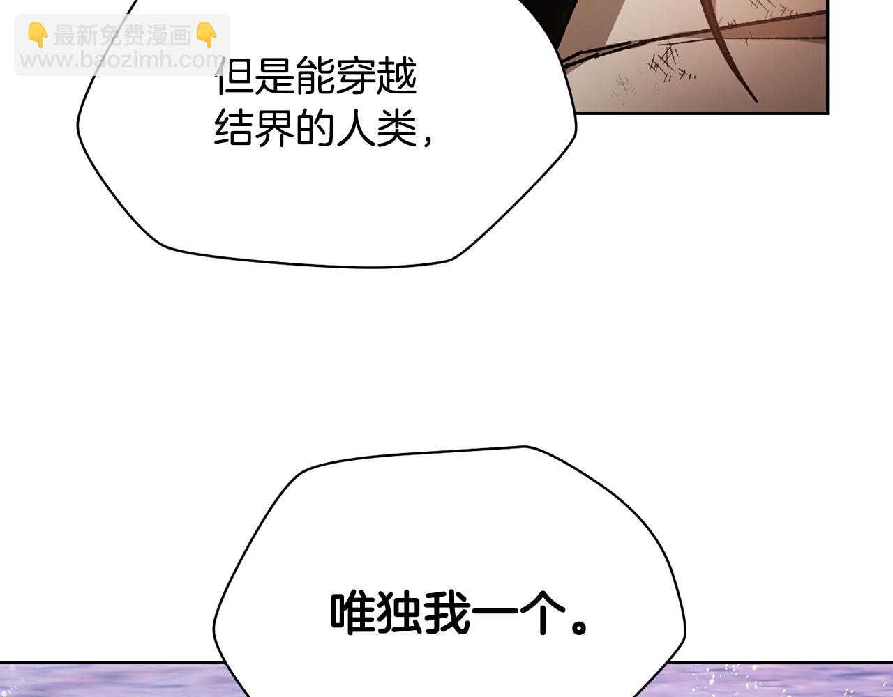 第9话 离开破灭之森179